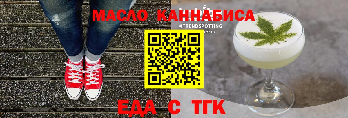 Canna-Cookies конопля Сорочинск