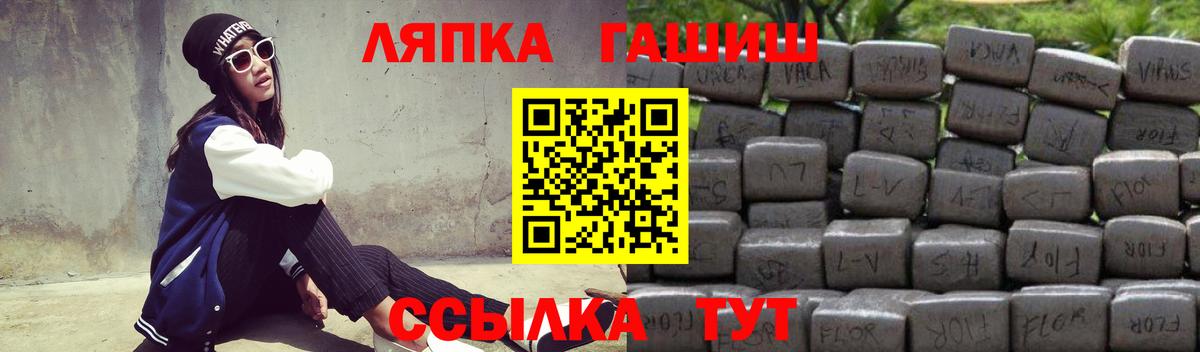 Сорочинск  Гашиш  Вход с VPN  ГАШИШ hashish 