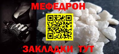 альфа пвп VHQ Кунгур