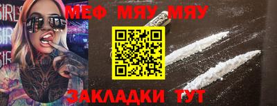 альфа пвп VHQ Кунгур