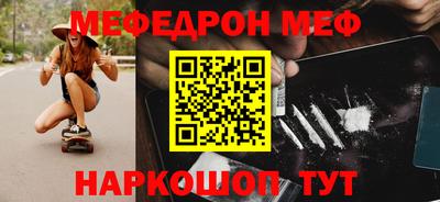 мефедрон мука Кулебаки