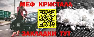 мефедрон мука Кулебаки