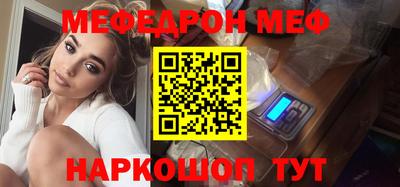 альфа пвп VHQ Кунгур