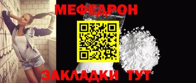 альфа пвп VHQ Кунгур