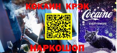 мефедрон мука Кулебаки