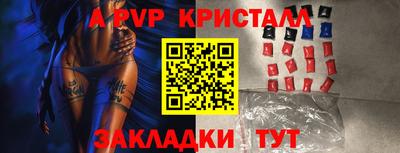 мефедрон мука Кулебаки