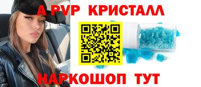 альфа пвп VHQ Кунгур