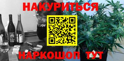 альфа пвп VHQ Кунгур