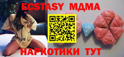 мефедрон мука Кулебаки