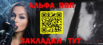 мефедрон мука Кулебаки