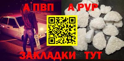 мефедрон мука Кулебаки