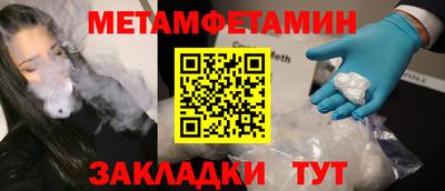 альфа пвп VHQ Кунгур