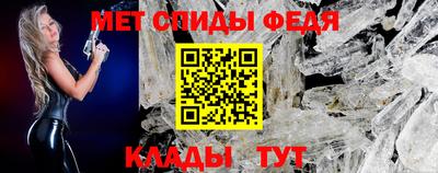 альфа пвп VHQ Кунгур