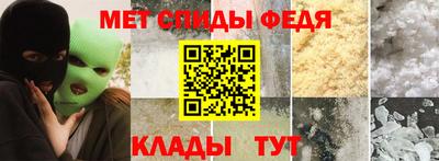 мефедрон мука Кулебаки
