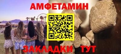 хмурый Кумертау
