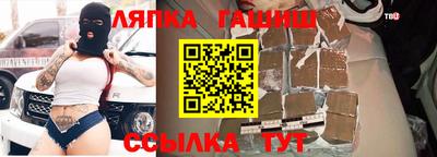 альфа пвп VHQ Кунгур