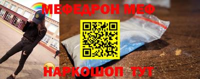 альфа пвп VHQ Кунгур