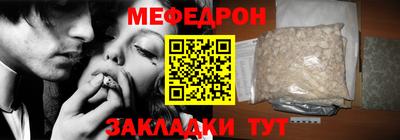 альфа пвп VHQ Кунгур