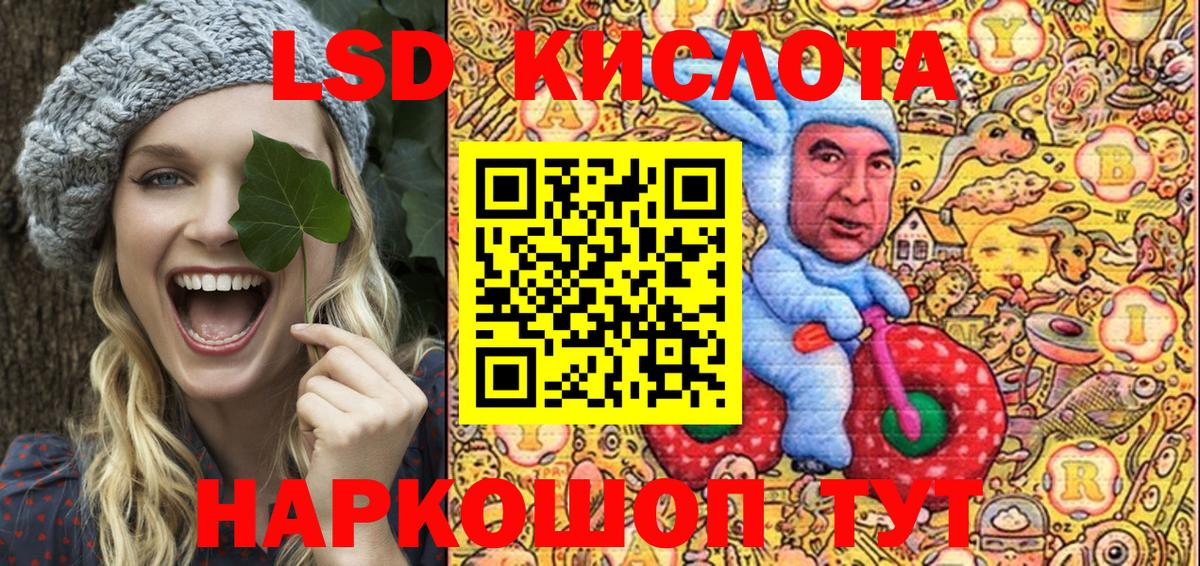 Марки N-bome 1,5мг Сорочинск