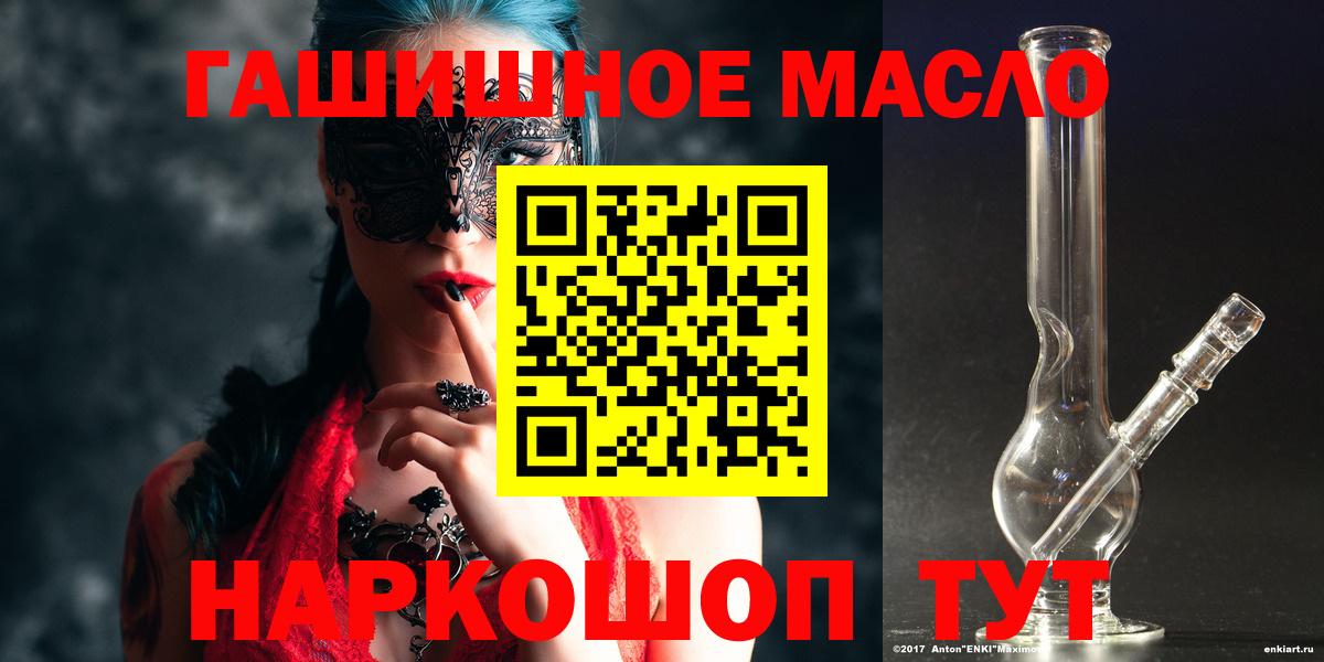 ТГК Wax  Вход с VPN  Сорочинск 