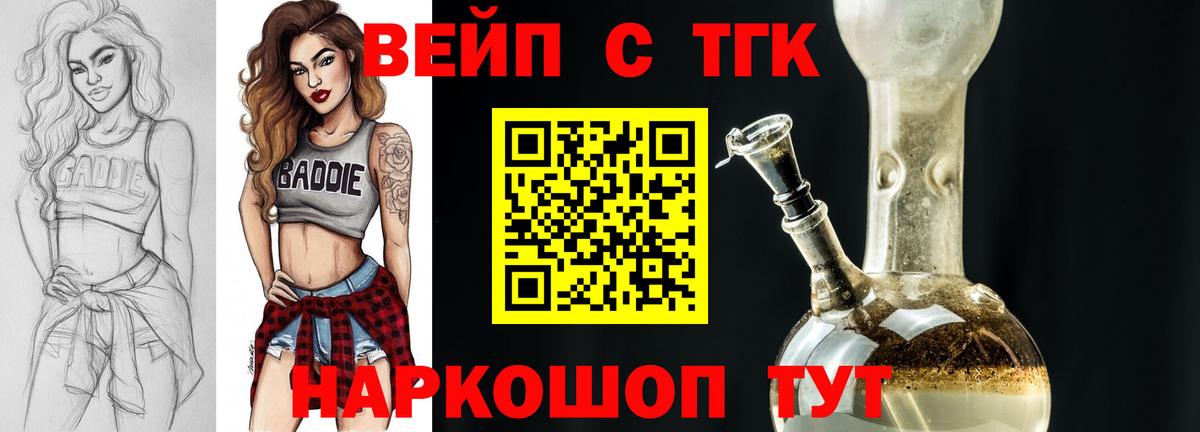 Дистиллят ТГК концентрат Сорочинск