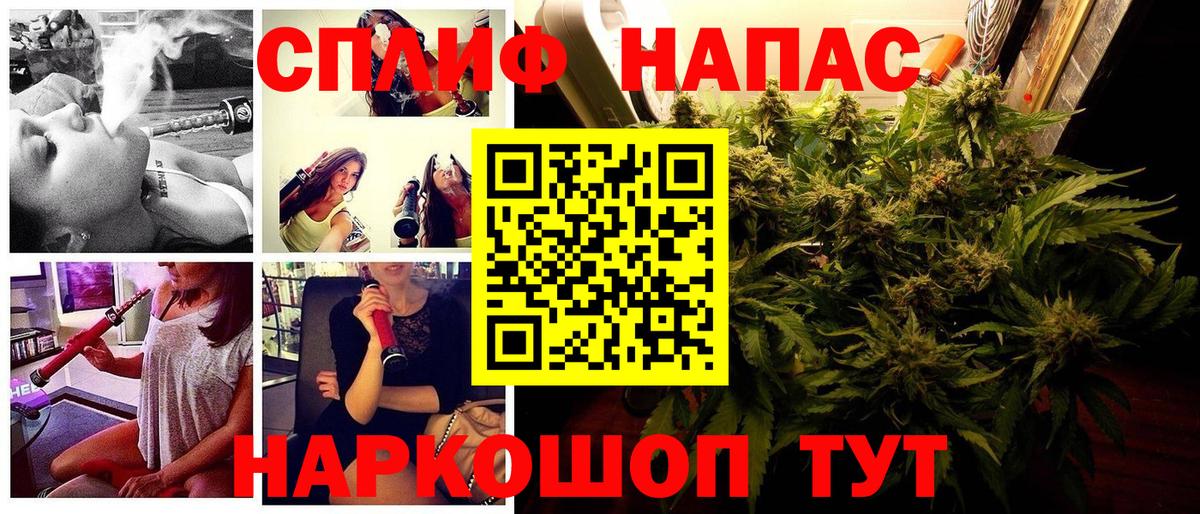 Конопля THC 21%  Вход с VPN  Канабис LSD WEED  Бошки марихуана THC 21%  Сорочинск  Бошки Шишки LSD WEED 
